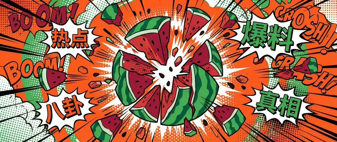 里番 - 精选作品精选，更新内容持续整理 今日头瓜爆炸漫画横幅